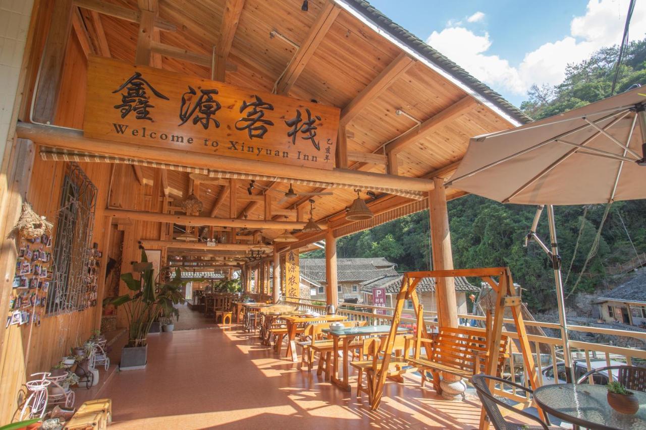 Nanjing Tulou Xinyuan Homestay Экстерьер фото