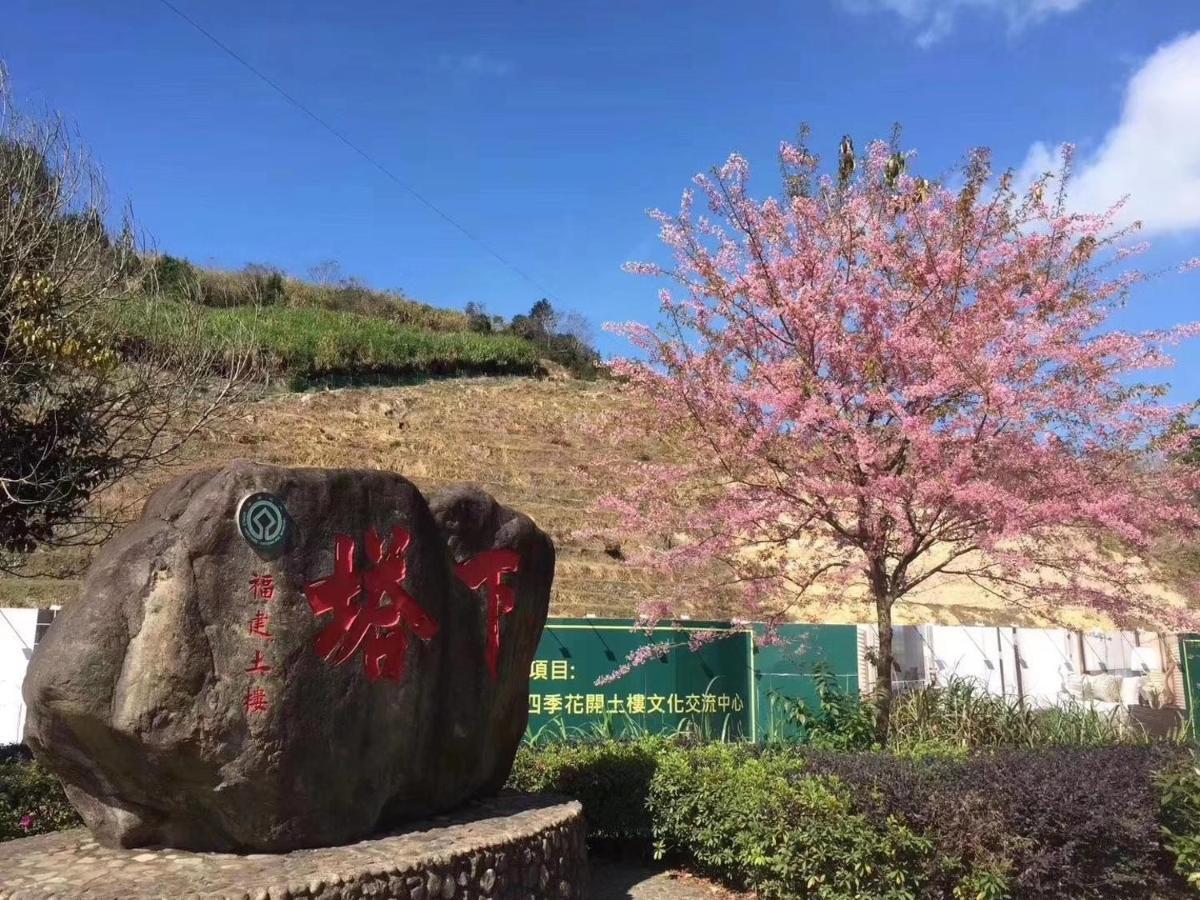 Nanjing Tulou Xinyuan Homestay Экстерьер фото